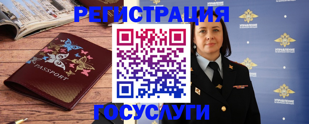 прописка для кредита в Саяногорске