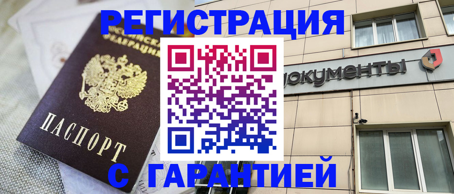 найти адрес прописки в Саяногорске