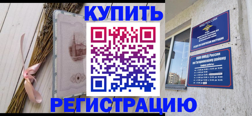 найти адрес прописки в Саяногорске