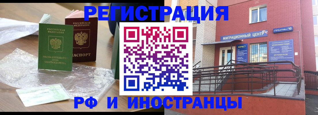 регистрация для школы в Саяногорске